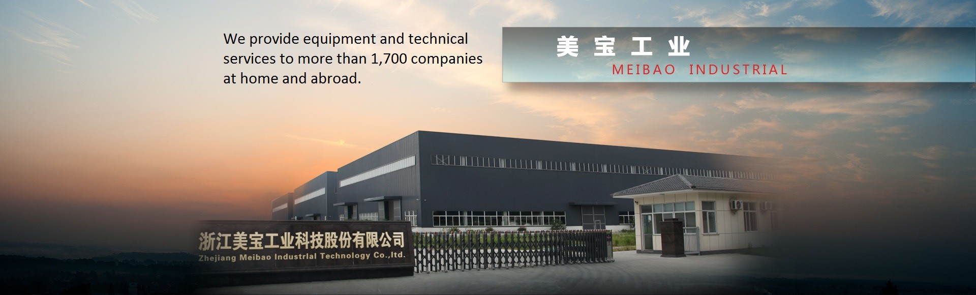 คุณภาพ สายการผลิตผงซักฟอก โรงงาน